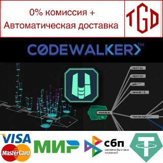 Купить 🔥 CodeWalker | Steam РУ+UA+KZ+СНГ 🔥
