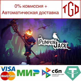 Купить 🔥 Pumpkin Jack | Steam РУ+UA+KZ+СНГ 🔥