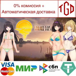 Купить 🔥 Summer Days | Steam РУ+UA+KZ+СНГ 🔥