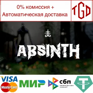 Купить 🔥 Absinth | Steam РУ+UA+KZ+СНГ 🔥