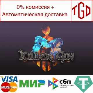 Купить 🔥 Killer Gin | Steam РУ+UA+KZ+СНГ 🔥