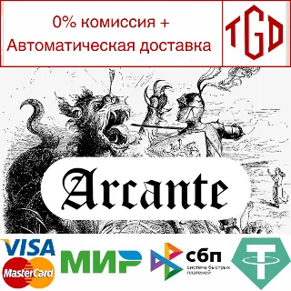 Купить 🔥 Arcante | Steam РУ+UA+KZ+СНГ 🔥