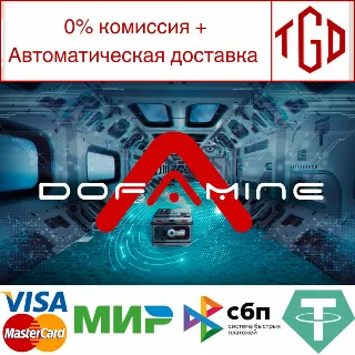 Купить 🔥 🔥 Dofamine | Steam РУ+UA+KZ+СНГ 🔥