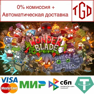 Купить 🔥 惊奇剑士 | Steam РУ+UA+KZ+СНГ 🔥