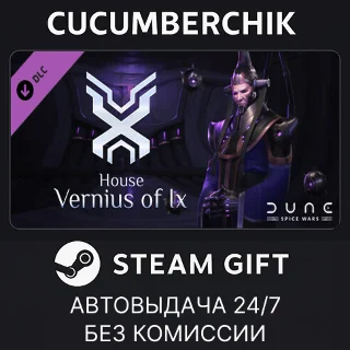 Купить Dune: Spice Wars - House Vernius of Ix ✅ STEAM GIFT AUTO ✅ RU+МИР