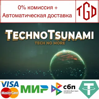 Купить 🔥 TechnoTsunami | Steam РУ+UA+KZ+СНГ 🔥
