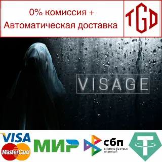 Купить 🔥 Visage | Steam РУ+UA+KZ+СНГ 🔥