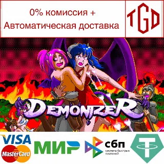 Купить 🔥 Demonizer | Steam Россия 🔥