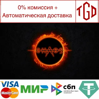 Купить 🔥 Chaos | Steam РУ+UA+KZ+СНГ 🔥