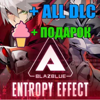 Купить BlazBlue Entropy Effect + DLC ✔ ️ГАРАНТИЯ 🎁 ПОДАРОК ✔ ️ИГРЫ