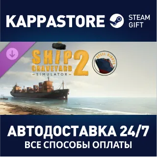 Купить Ship Graveyard Simulator 2 - Steel Giants DLC ⚡ Steam RU
