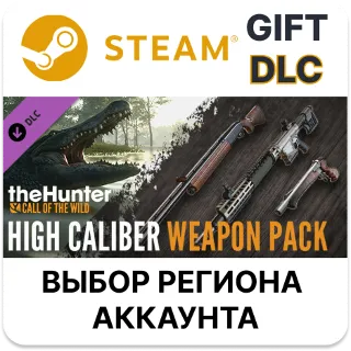 Купить ✅ theHunter: Call of the Wild - High Caliber Weapon Pack