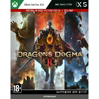 Купить 🚀 Dragon's Dogma 2 (XBOX SERIES)