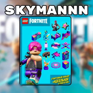 Купить ✅ FORTNITE: Набор Идеальная стратегия ✅ XBOX/PC Активация