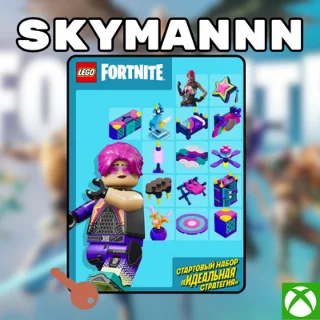Купить ✅ ✨ Fortnite: Набор Идеальная стратегия XBOX/PC/PS КЛЮЧ 🔑