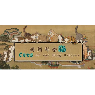 Купить Cats of the Ming Dynasty 💎 АВТОДОСТАВКА STEAM РОССИЯ