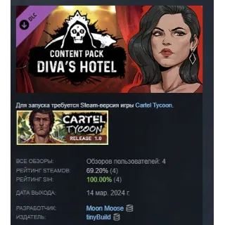 Купить Cartel Tycoon: Content Pack - Diva's Hotel DLC STEAM РОССИЯ