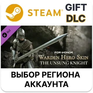 Купить ✅ FOR HONOR – Warden Hero Skin - The Unsung Knight 🎁