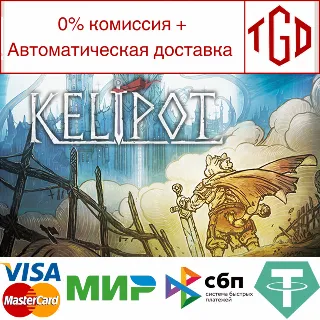 Купить 🔥 Kelipot | Steam РУ+UA+KZ+СНГ 🔥