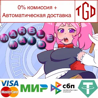Купить 🔥 Marble Maid | Steam РУ+UA+KZ+СНГ 🔥