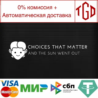 Купить 🔥 Choices That Matter: And The Sun Went Out |Steam РУ+
