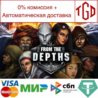 Купить 🔥 From the Depths | Steam РУ+UA+KZ+СНГ 🔥