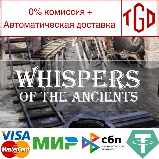Купить 🔥 Whispers of the Ancients | Steam РУ+UA+KZ+СНГ 🔥