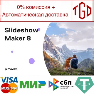 Купить 🔥 Movavi Slideshow Maker 8 | Steam РУ+UA+KZ+СНГ 🔥