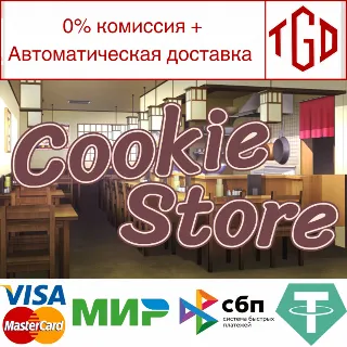 Купить 🔥 Cookie Store | Steam РУ+UA+KZ+СНГ 🔥