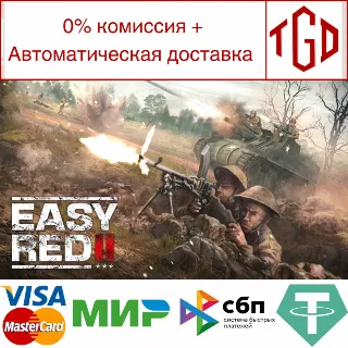 Купить 🔥 Easy Red 2 | Steam РУ+UA+KZ+СНГ 🔥