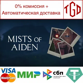 Купить 🔥 Mists of Aiden | Steam РУ+UA+KZ+СНГ 🔥
