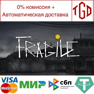 Купить 🔥 Fragile | Steam РУ+UA+KZ+СНГ 🔥
