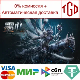 Купить 🔥 墨心：波云诡船 | Steam РУ+UA+KZ+СНГ 🔥