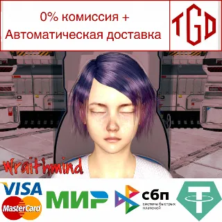 Купить 🔥 🔥 Wraithmind | Steam РУ+UA+KZ+СНГ 🔥
