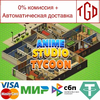Купить 🔥 Anime Studio Tycoon | Steam РУ+UA+KZ+СНГ 🔥
