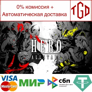 Купить 🔥 Hero Allstars: Void Invasion | Steam РУ+UA+KZ+СНГ 🔥