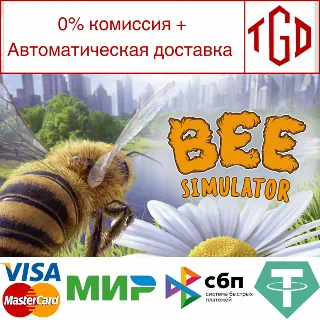 Купить 🔥 Bee Simulator | Steam РУ+UA+KZ+СНГ 🔥