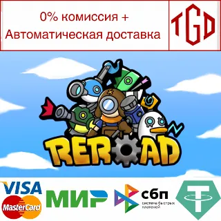 Купить 🔥 ReRoad | Steam РУ+UA+KZ+СНГ 🔥