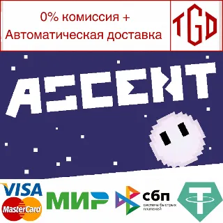 Купить 🔥 Ascent | Steam РУ+UA+KZ+СНГ 🔥