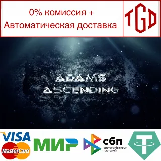 Купить 🔥 Adam's Ascending | Steam РУ+UA+KZ+СНГ 🔥