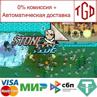 Купить 🔥 StoneTide: Age of Pirates | Steam РУ+UA+KZ+СНГ 🔥