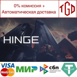 Купить 🔥 HINGE VR | Steam РУ+UA+KZ+СНГ 🔥