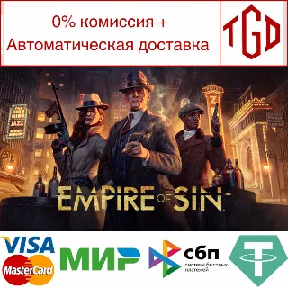 Купить 🔥 Empire of Sin | Steam РУ+UA+KZ+СНГ 🔥