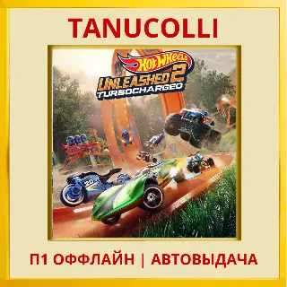 Купить ☀ ️ HOT WHEELS UNLEASHED 2 (PS4/PS5/RU) П1 - Оффлайн
