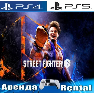 Купить 🎮 Street Fighter 6 (PS4/PS5/RUS) Аренда 🔰