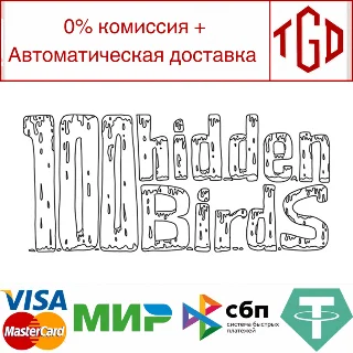 Купить 🔥 🔥 100 hidden birds | Steam РУ+UA+KZ+СНГ 🔥