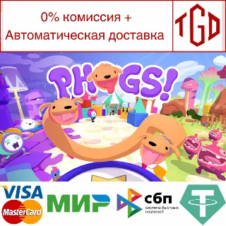 Купить 🔥 PHOGS! | Steam РУ+UA+KZ+СНГ 🔥