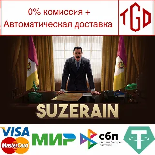 Купить 🔥 Suzerain | Steam РУ+UA+KZ+СНГ 🔥