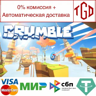 Купить 🔥 Crumble | Steam РУ+UA+KZ+СНГ 🔥