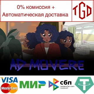 Купить 🔥 ad movere | Steam РУ+UA+KZ+СНГ 🔥